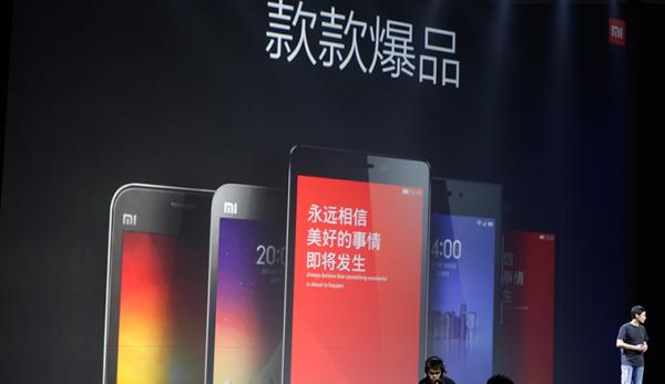 xiaomi-conference-2014.jpg